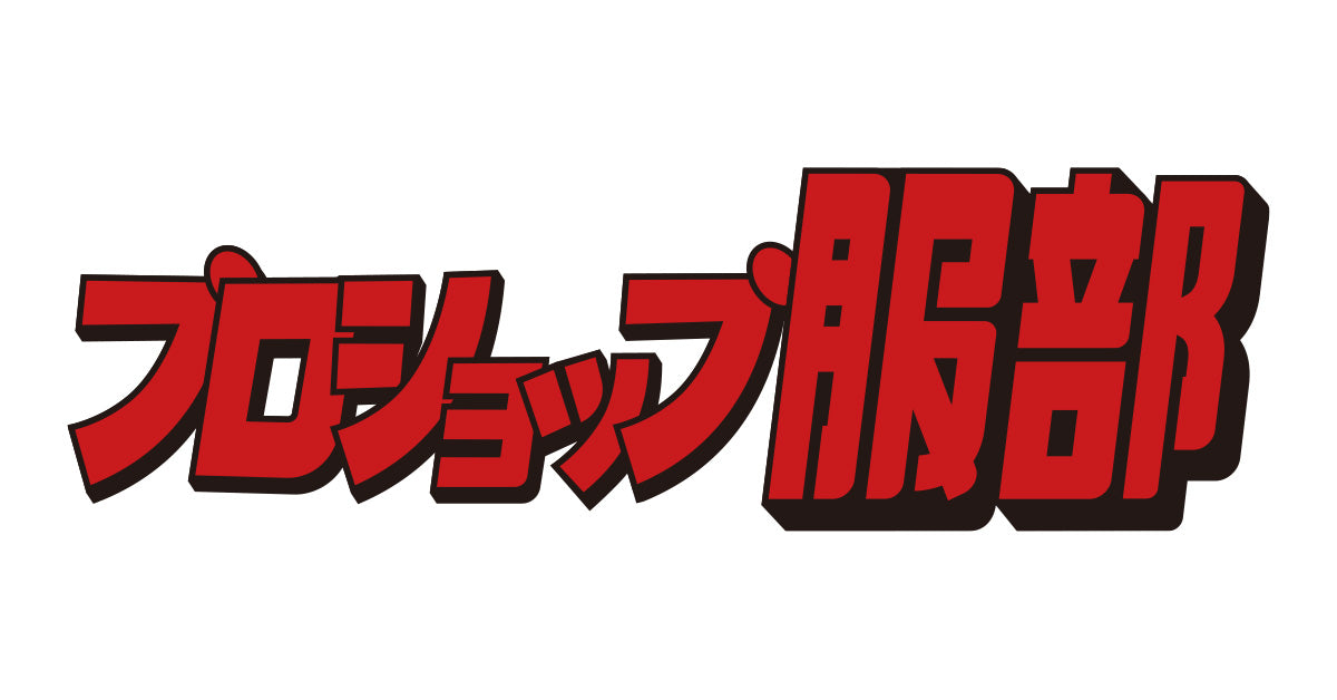 Accessories – PROSHOP HATTORI