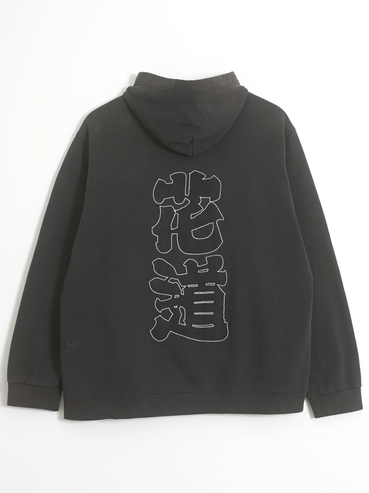花道スウェット