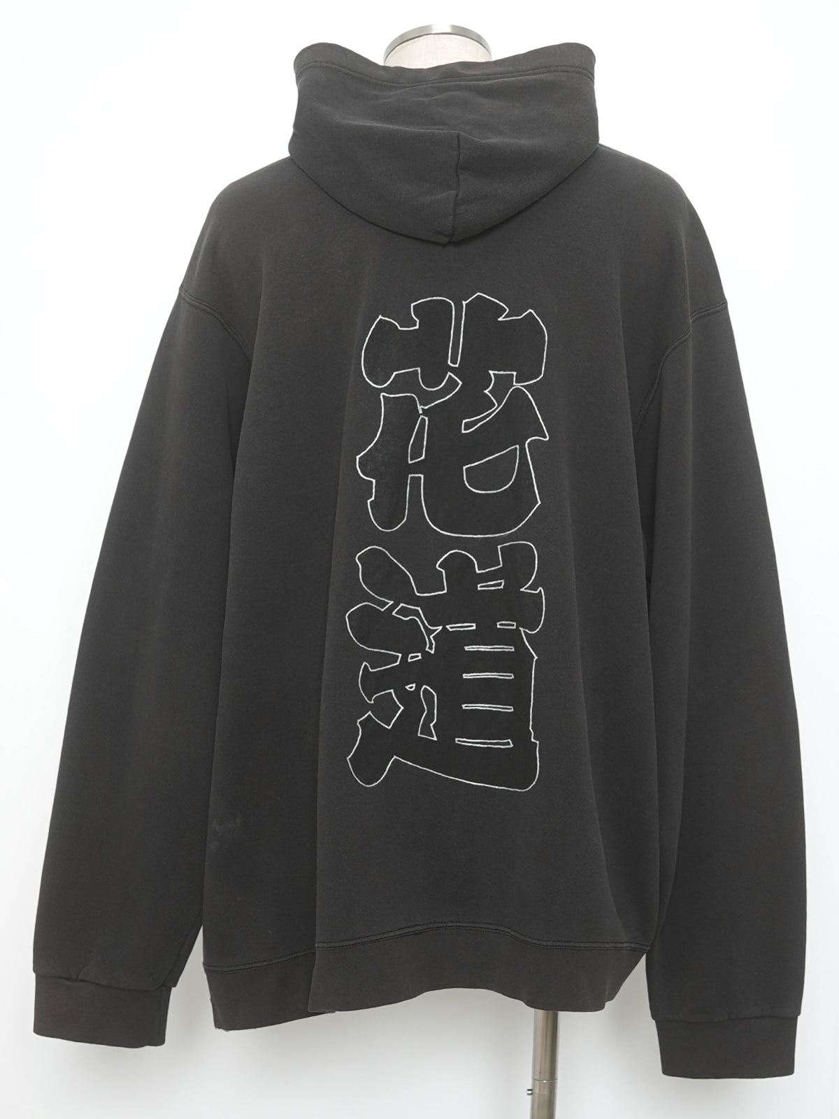 花道スウェット