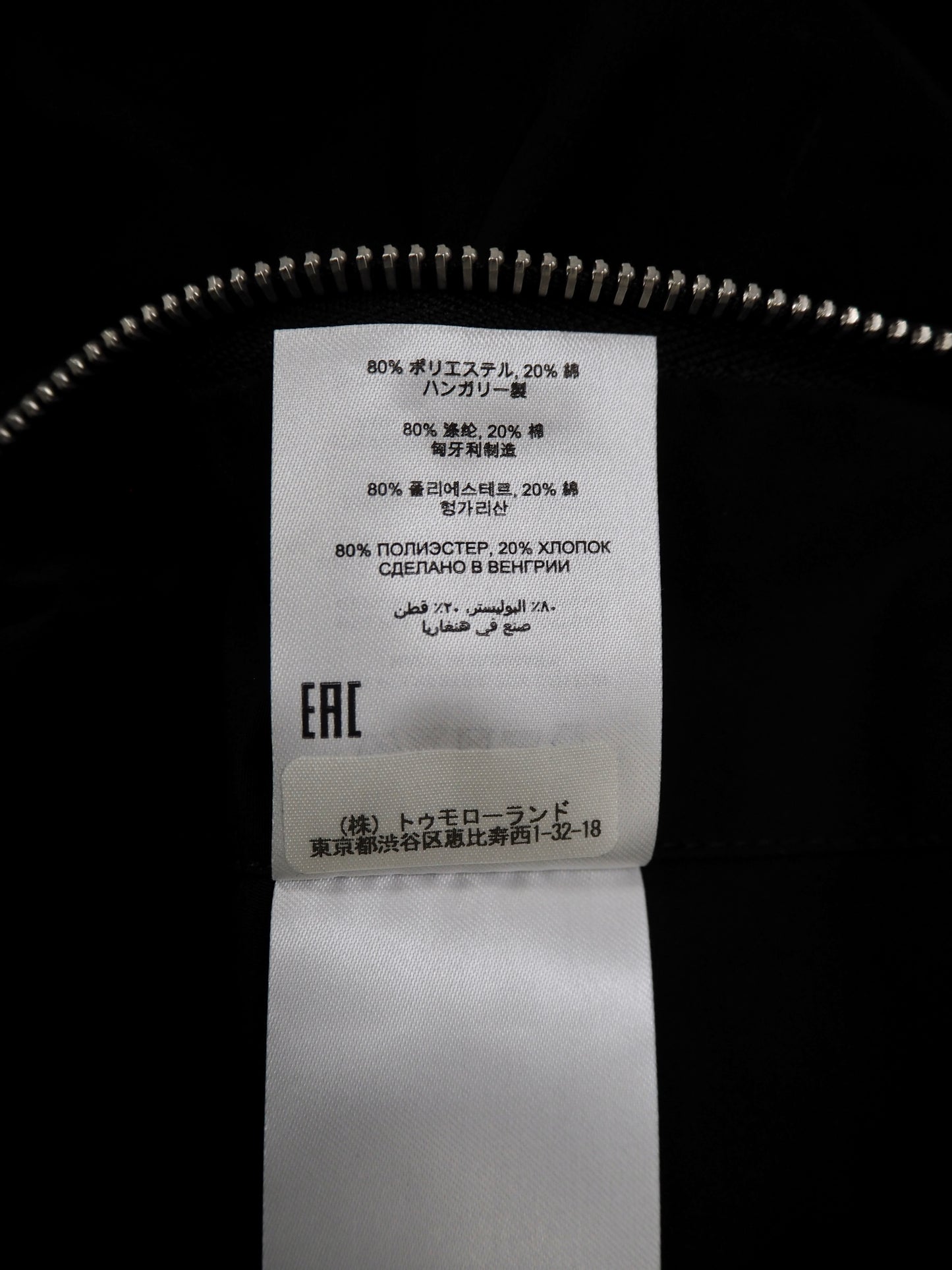 ARCHIVE COLLECTION DRIES VAN NOTEN CAPE (DEAD STOCK)
