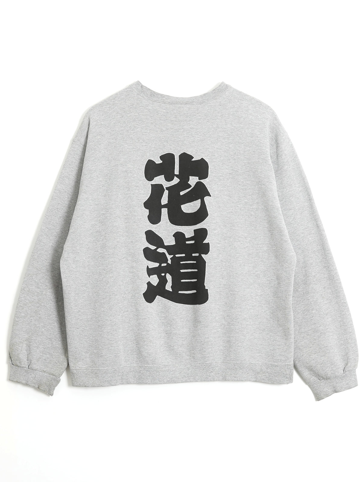 花道スウェット