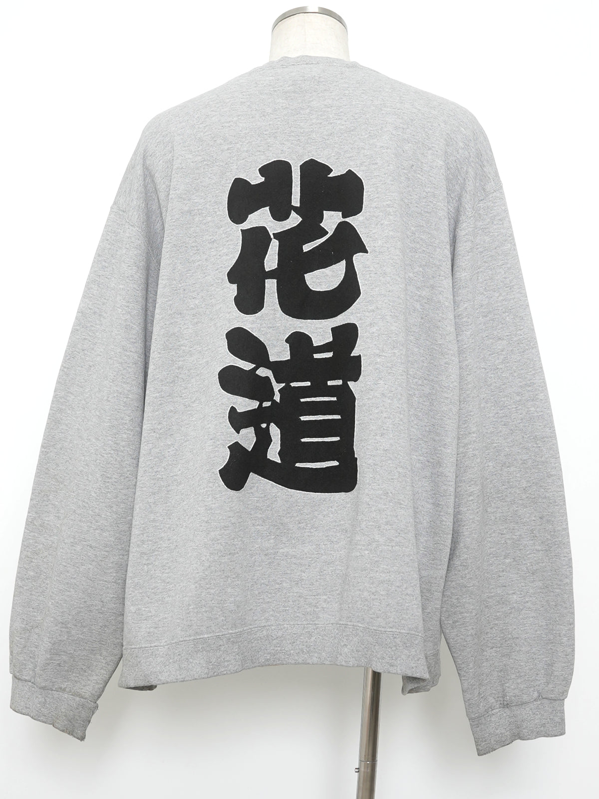 花道スウェット