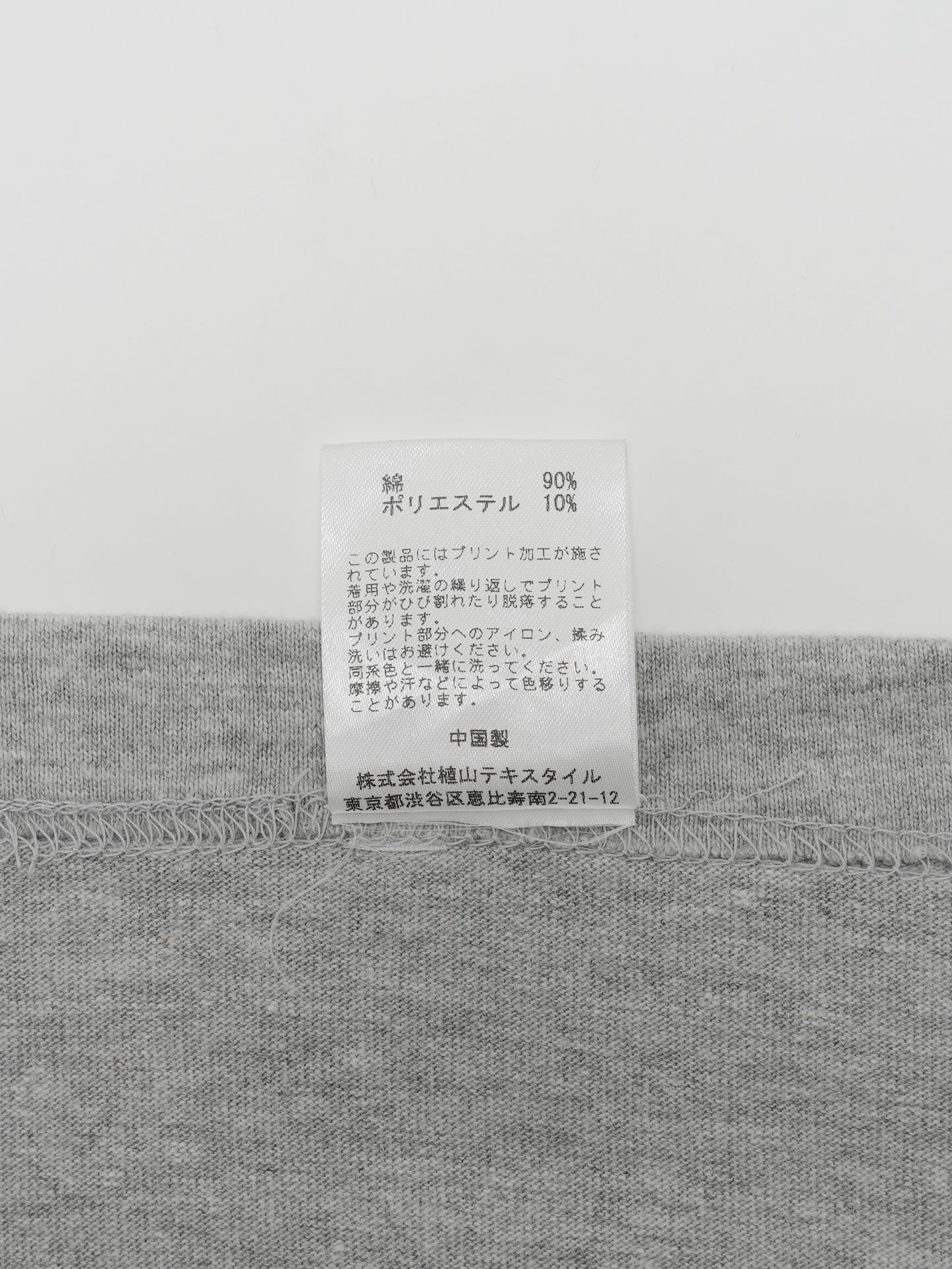 USED MACHINE COLLECTION Jimny × 417 EDIFICE T-SHIRT
