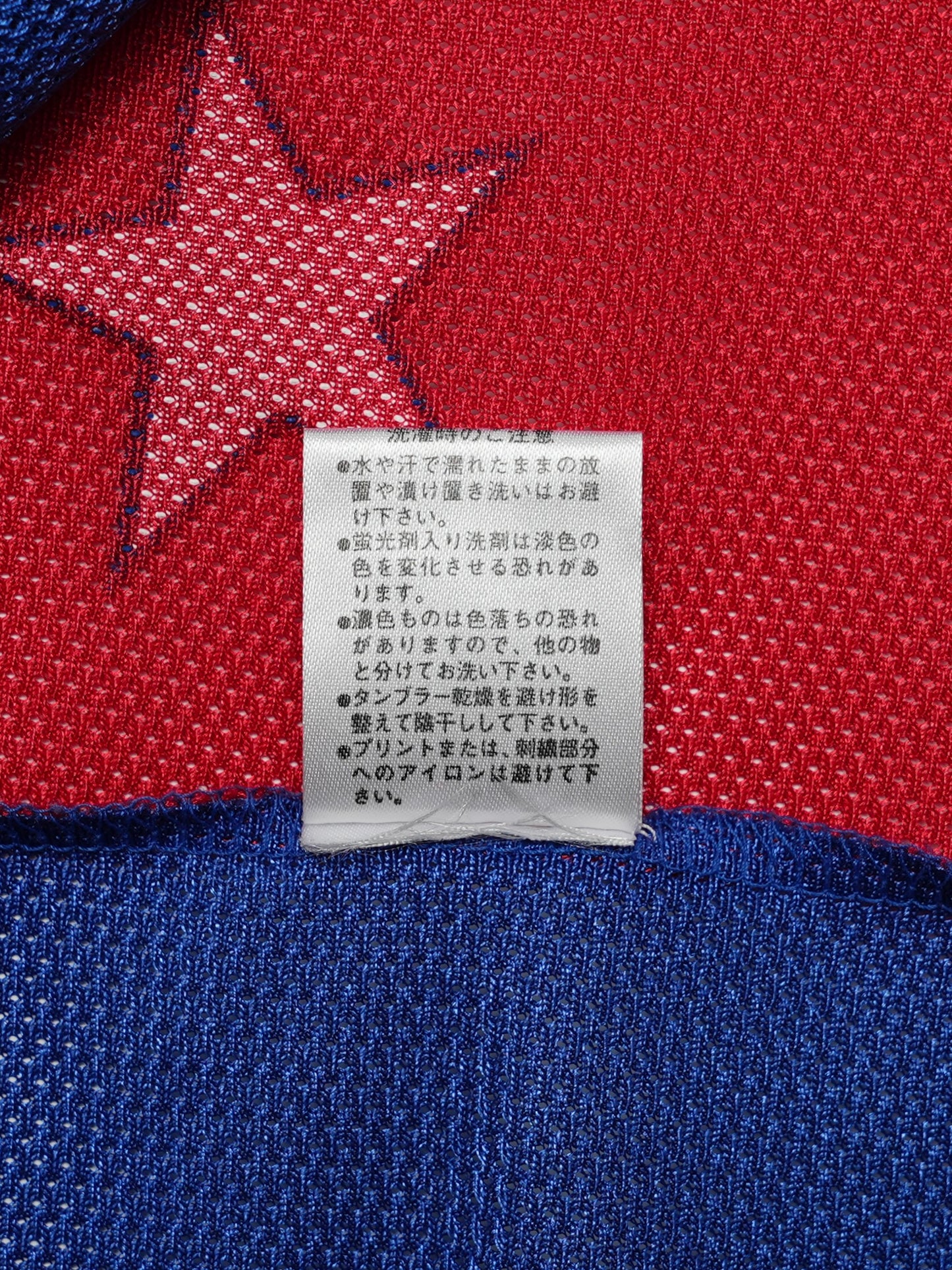 USED SPORTS COLLECTION NBA 2004 ALL STAR GAME SHIRT