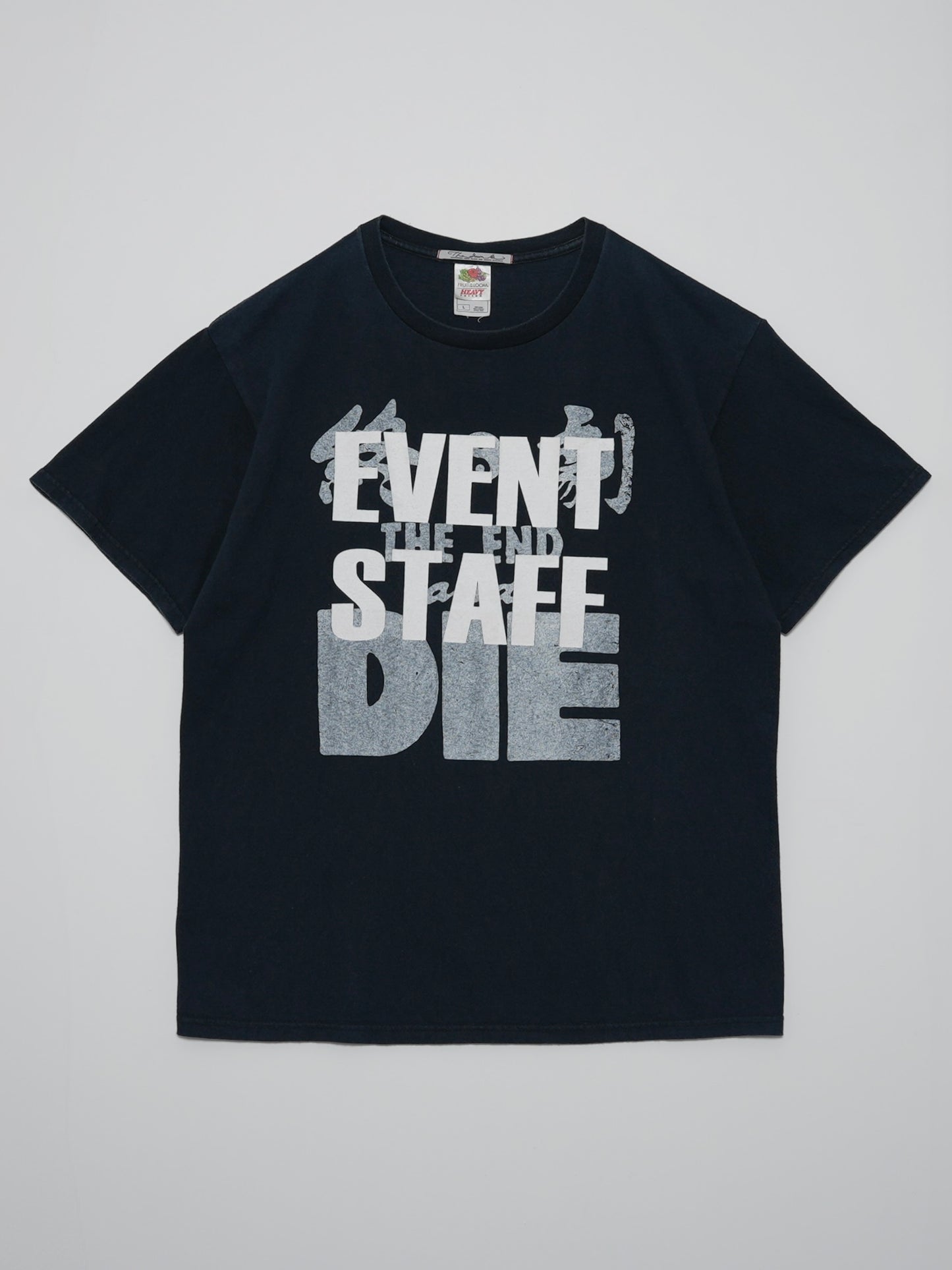 ARCHIVE COLLECTION THE DAWN B 夜明け T-SHIRT