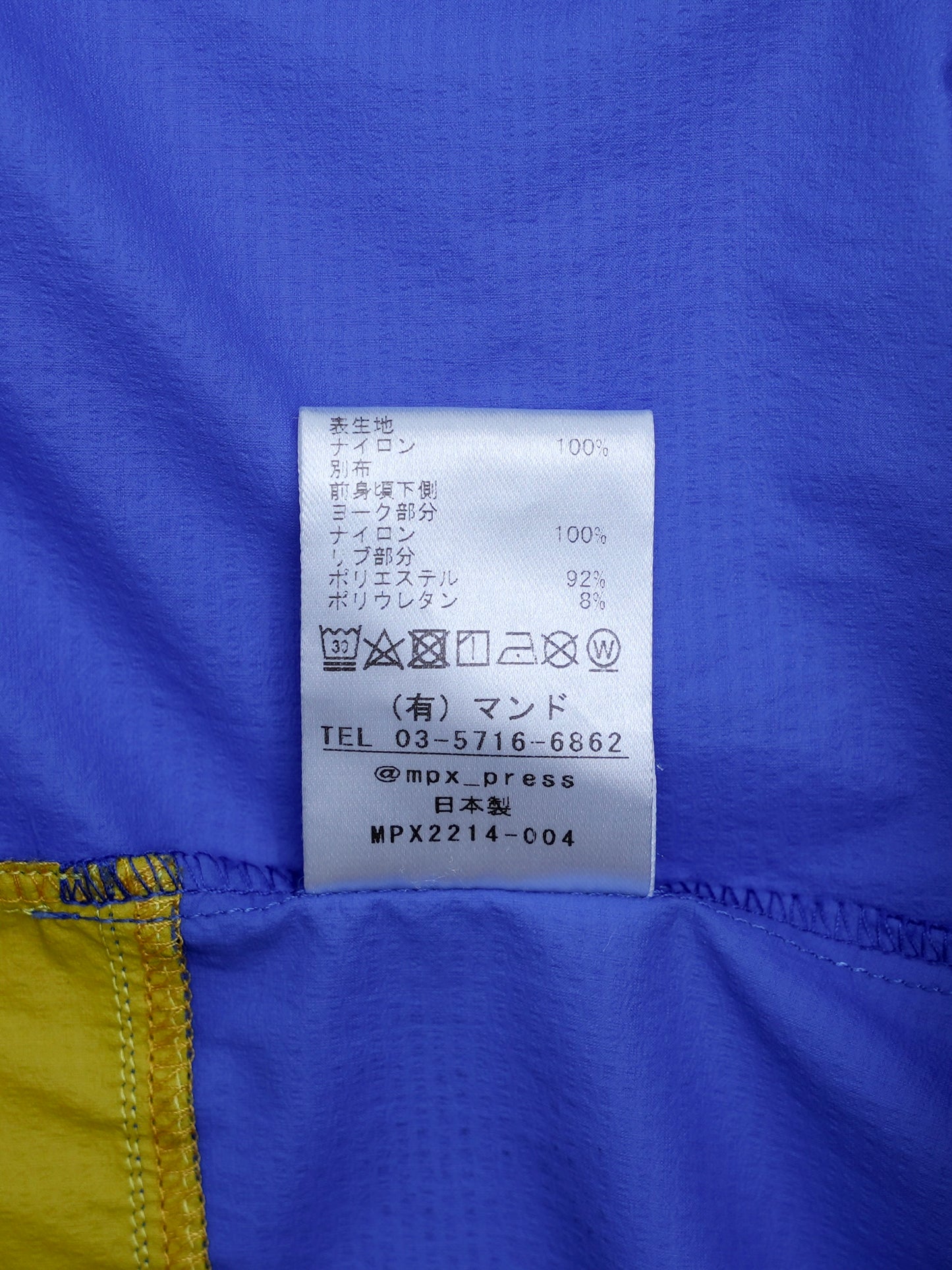 ARCHIVE COLLECTION MPX mando NYLON PULLOVER