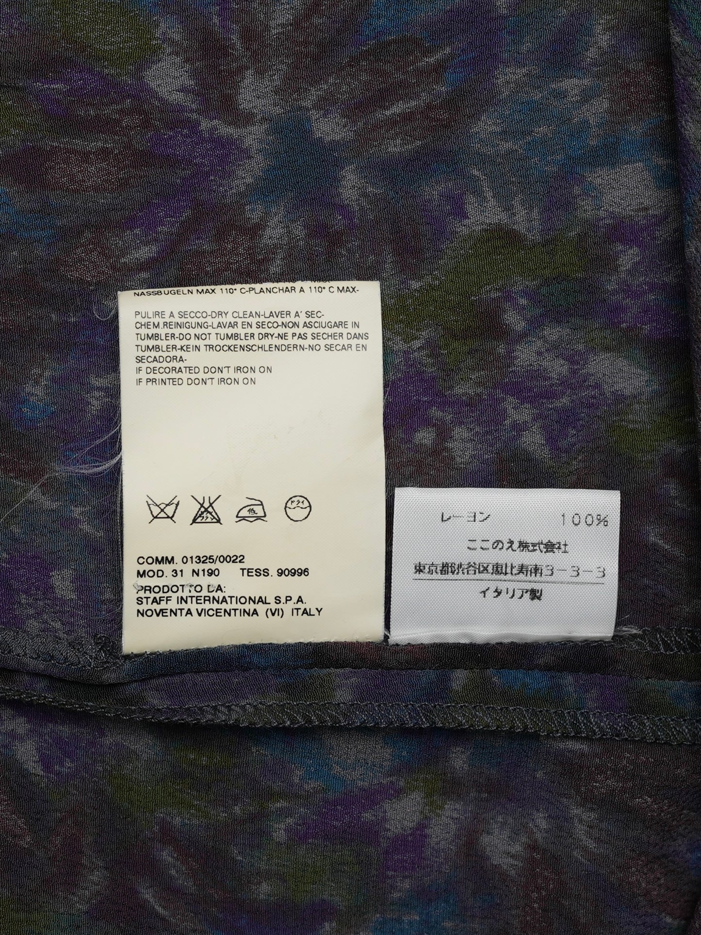 ARCHIVE COLLECTION MARTIN MARGIELA FLORAL PATTERN SKIRT (women's)