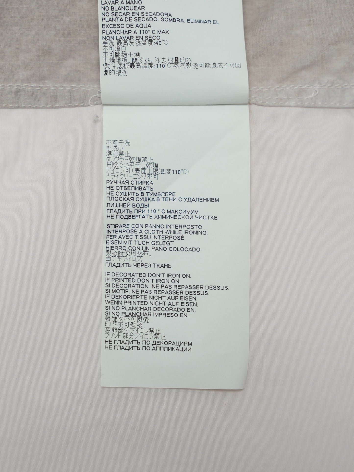ARCHIVE COLLECTION MARNI FLORIAN HETZ SHIRT