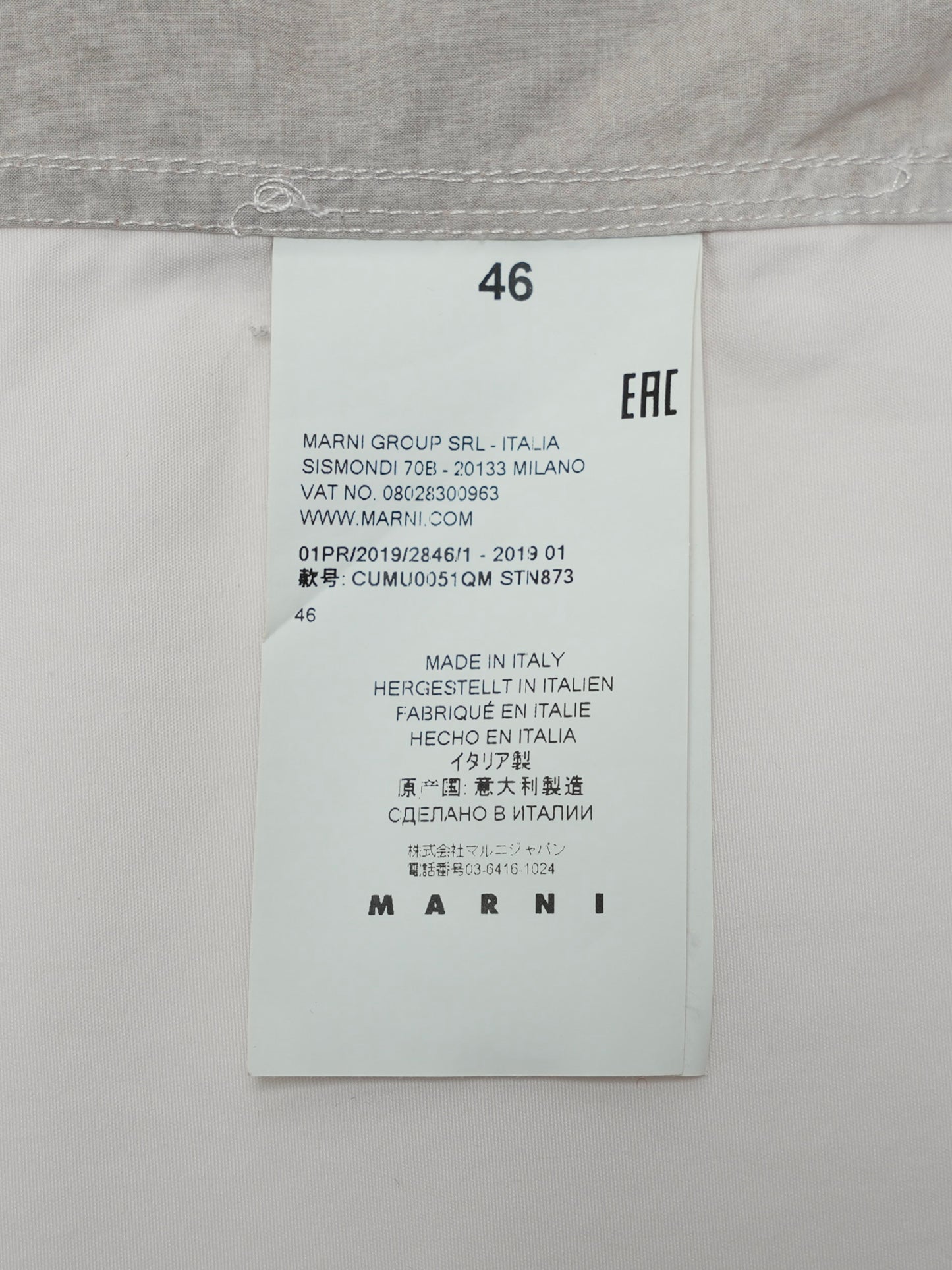 ARCHIVE COLLECTION MARNI FLORIAN HETZ SHIRT