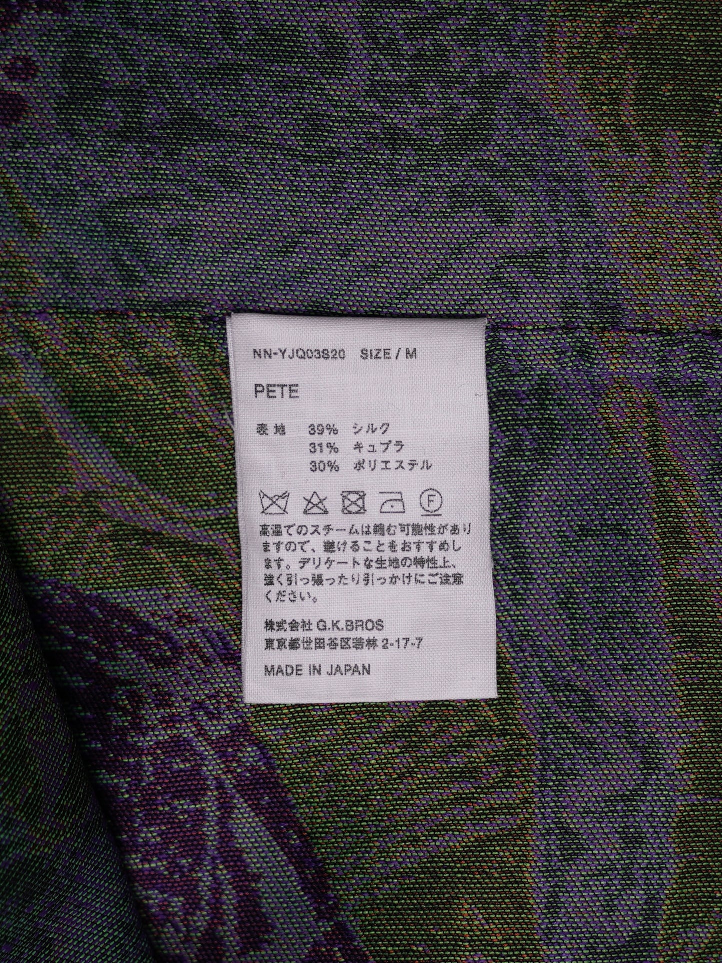 ARCHIVE COLLECTION NICENESS JACQUARD OPEN COLLAR SHIRT