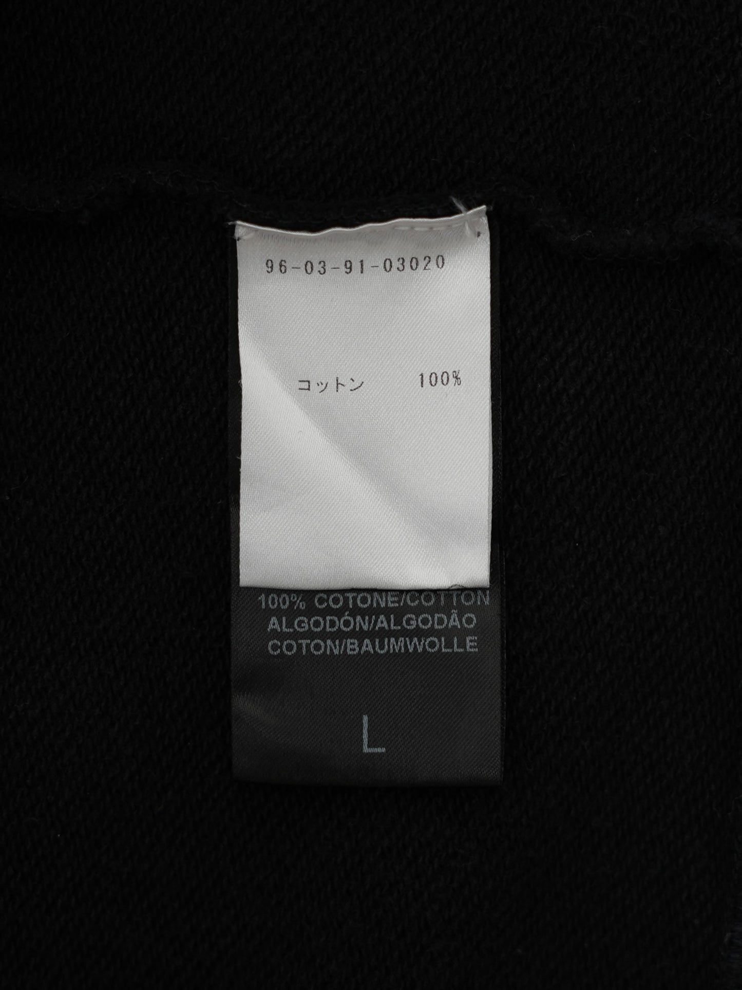 ARCHIVE COLLECTION RAF SIMONS PUNKETTE HOODIE