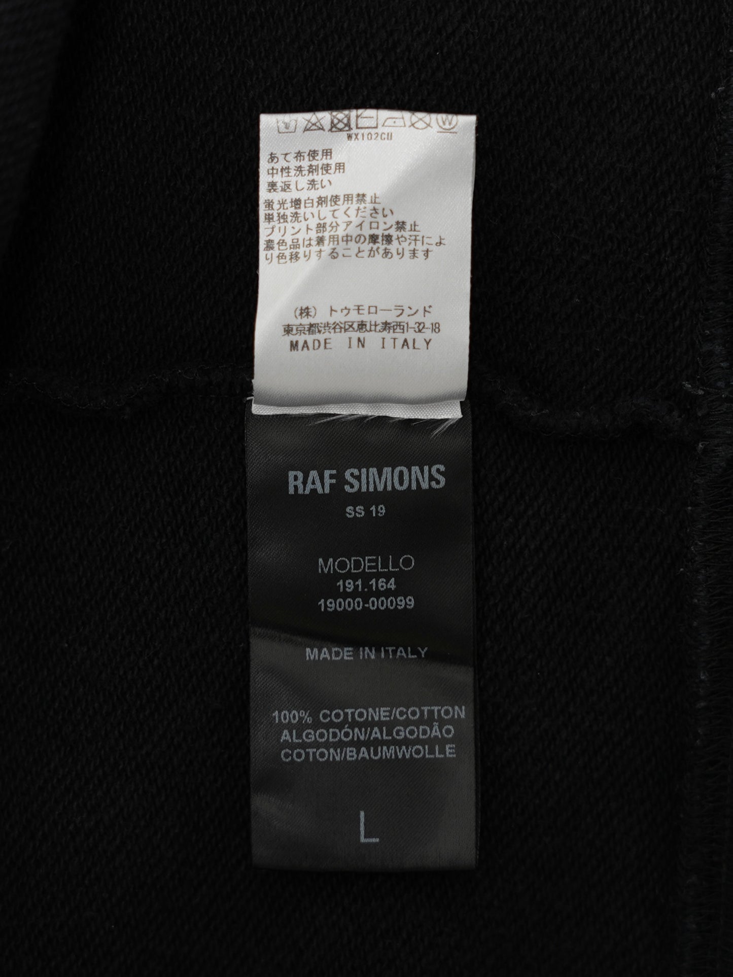 ARCHIVE COLLECTION RAF SIMONS PUNKETTE HOODIE