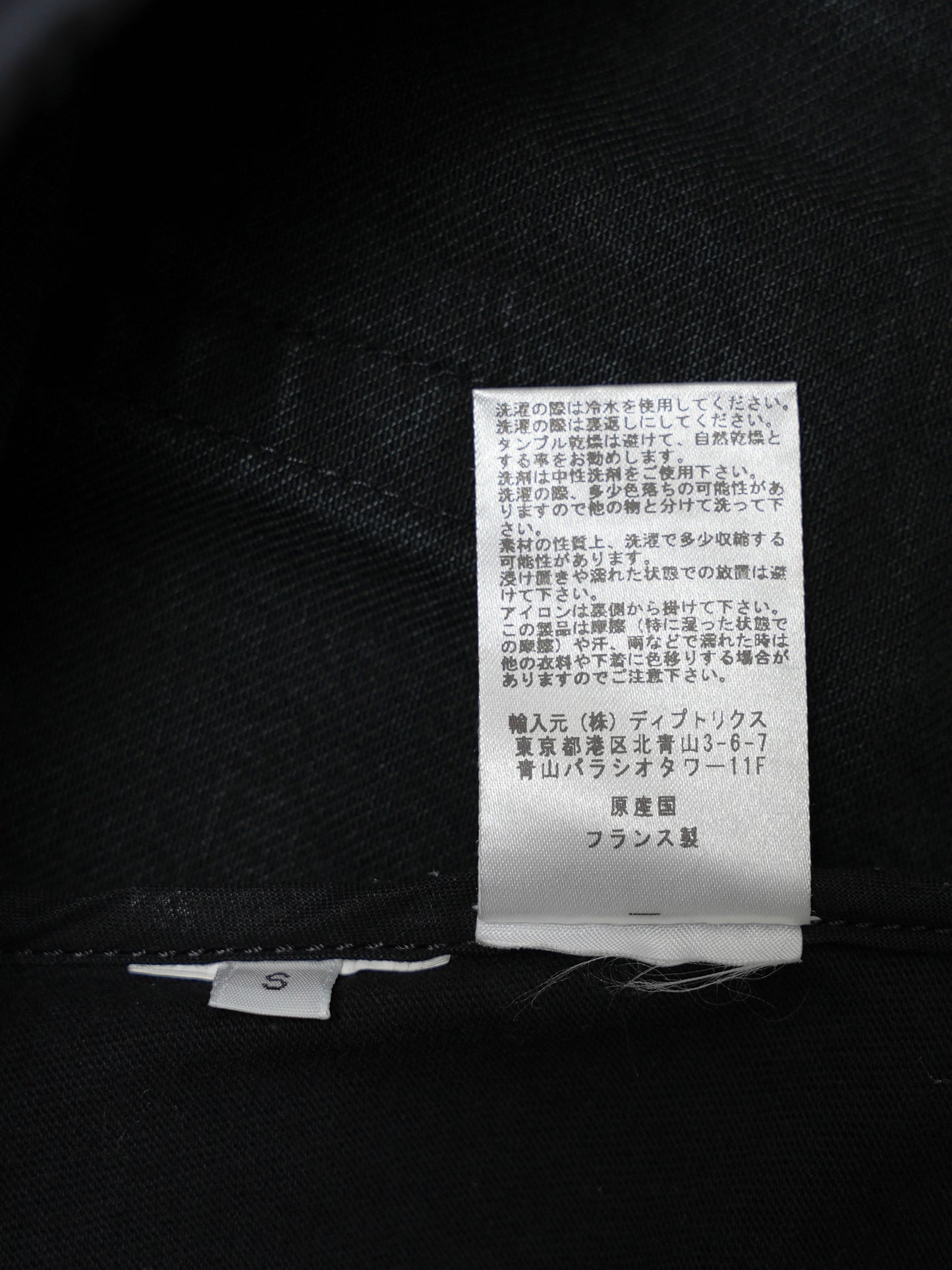 ARCHIVE COLLECTION BLESS OVER JOGGING SHORTS