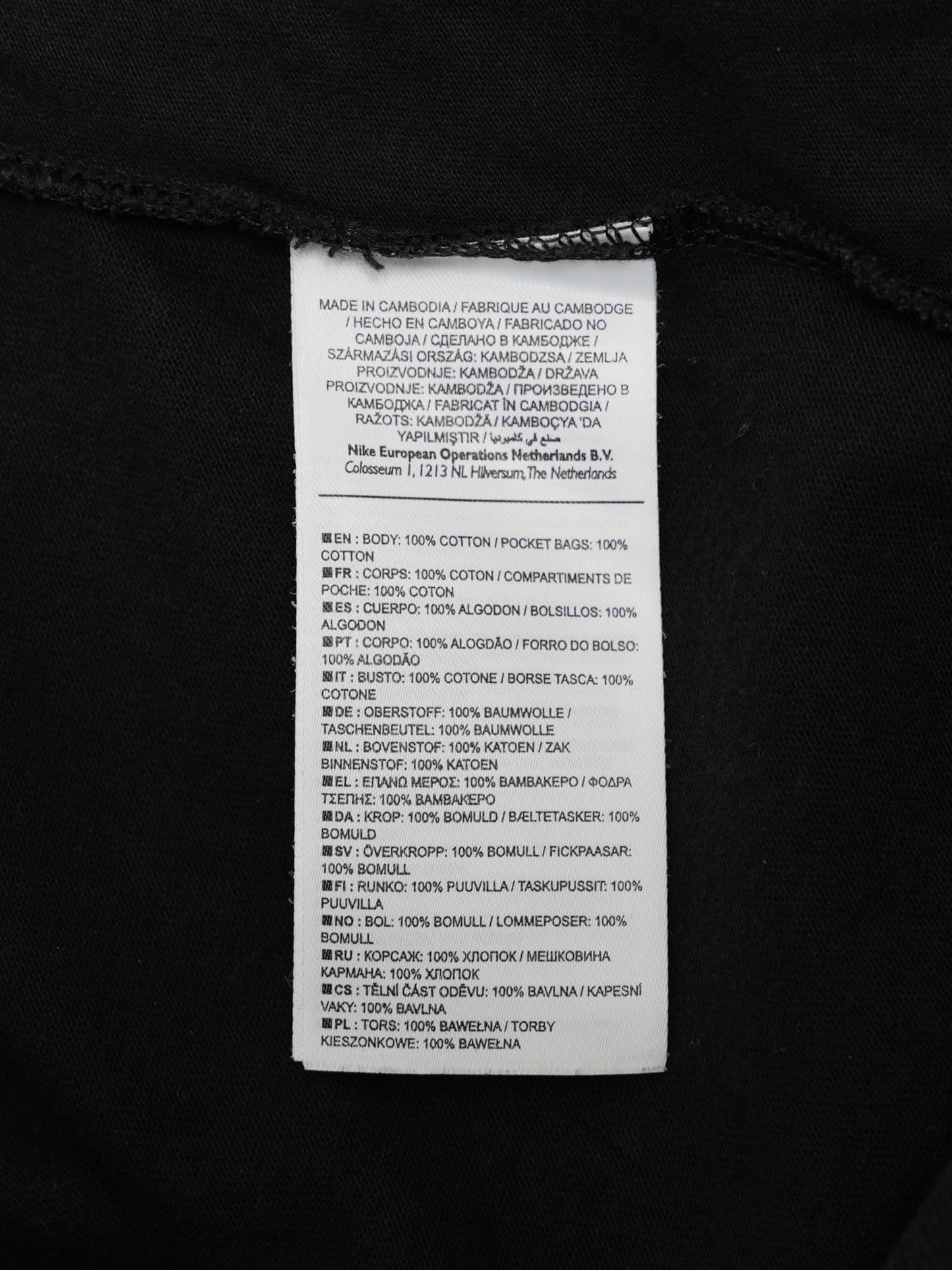 ARCHIVE COLLECTION BLESS OVER JOGGING SHORTS