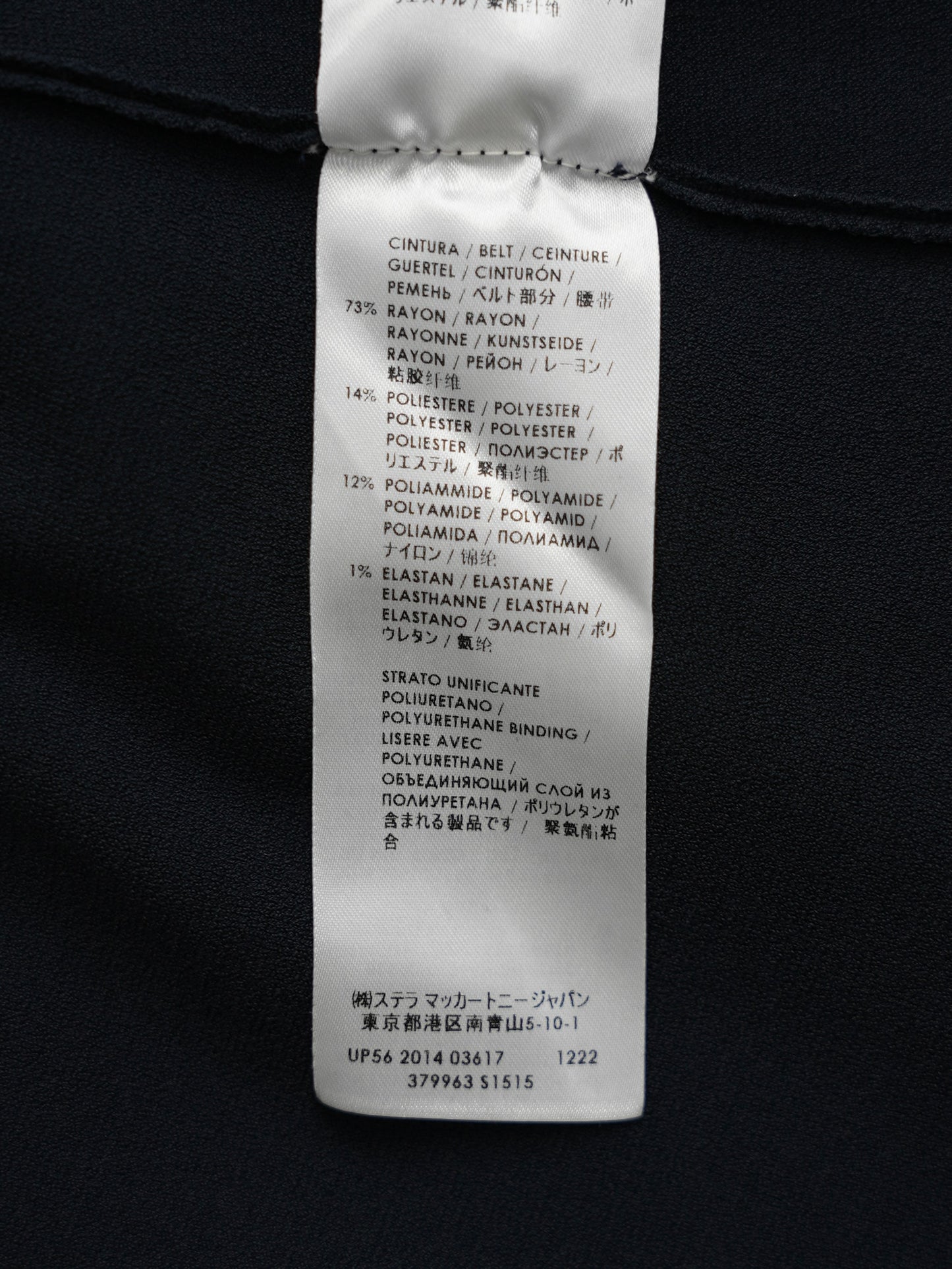 ARCHIVE COLLECTION STELLA McCARTNEY LONG SKIRT(women's)