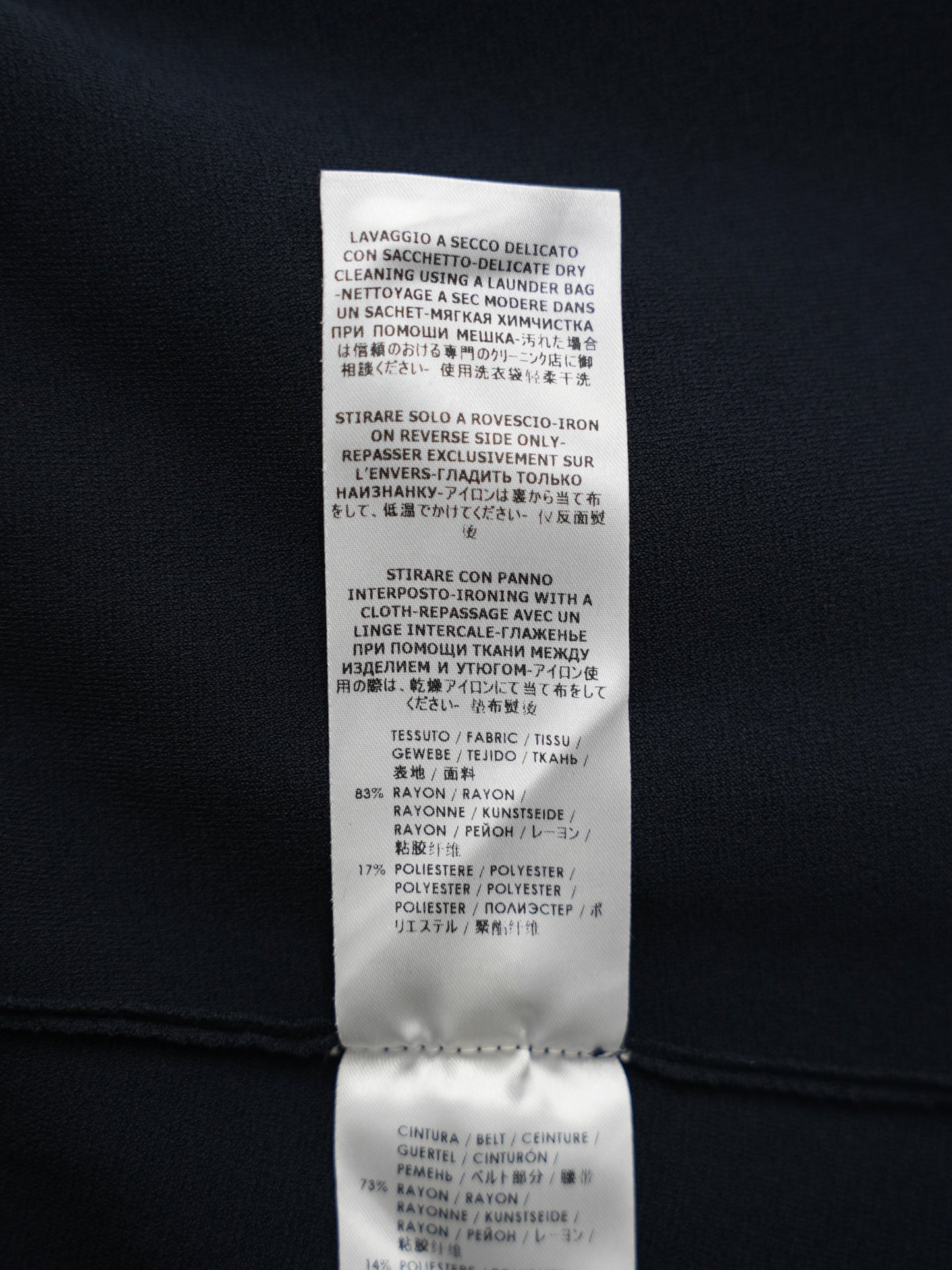 ARCHIVE COLLECTION STELLA McCARTNEY LONG SKIRT(women's)