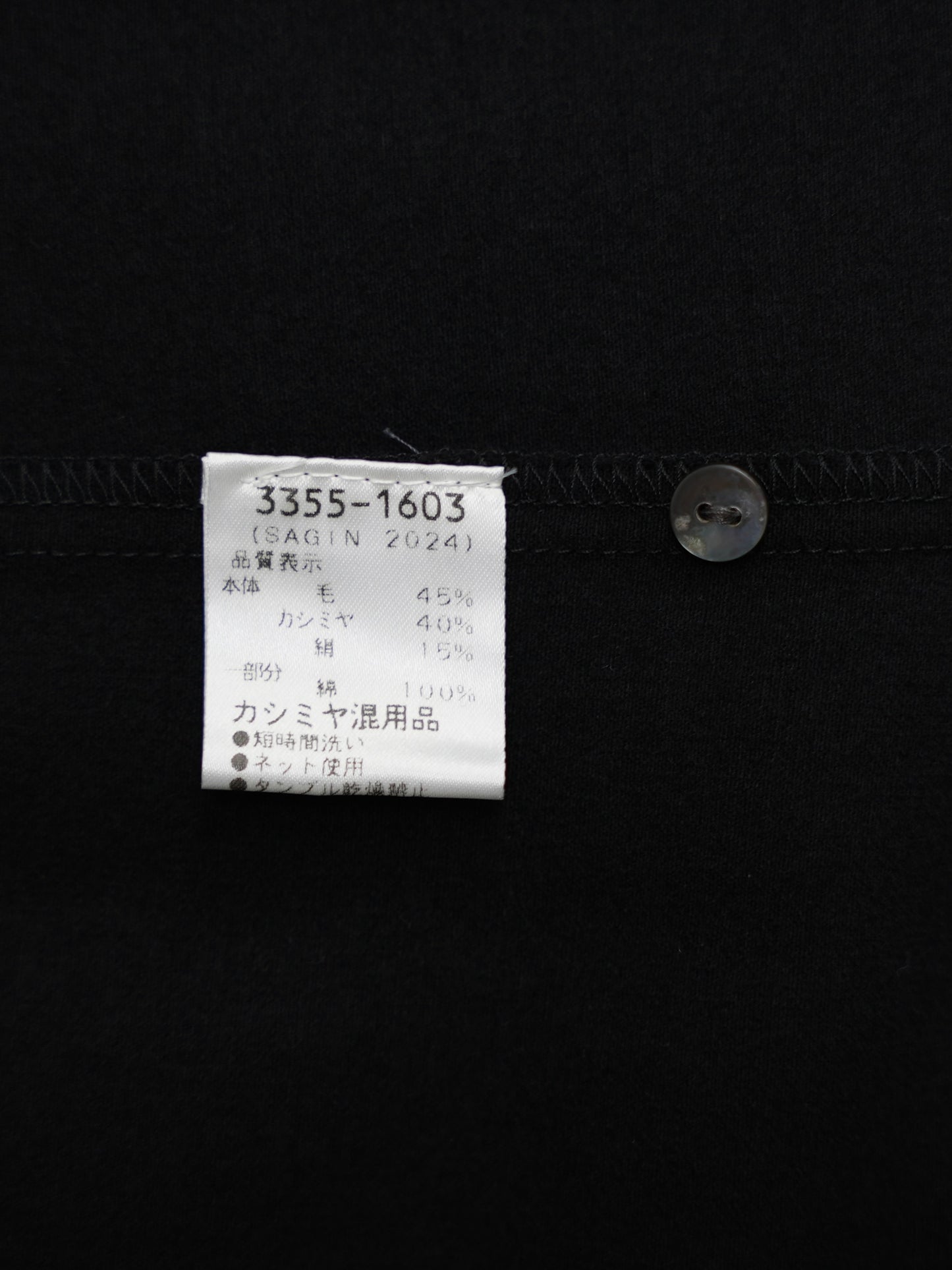 ARCHIVE COLLECTION DRIES VAN NOTEN SKIRT (women's)