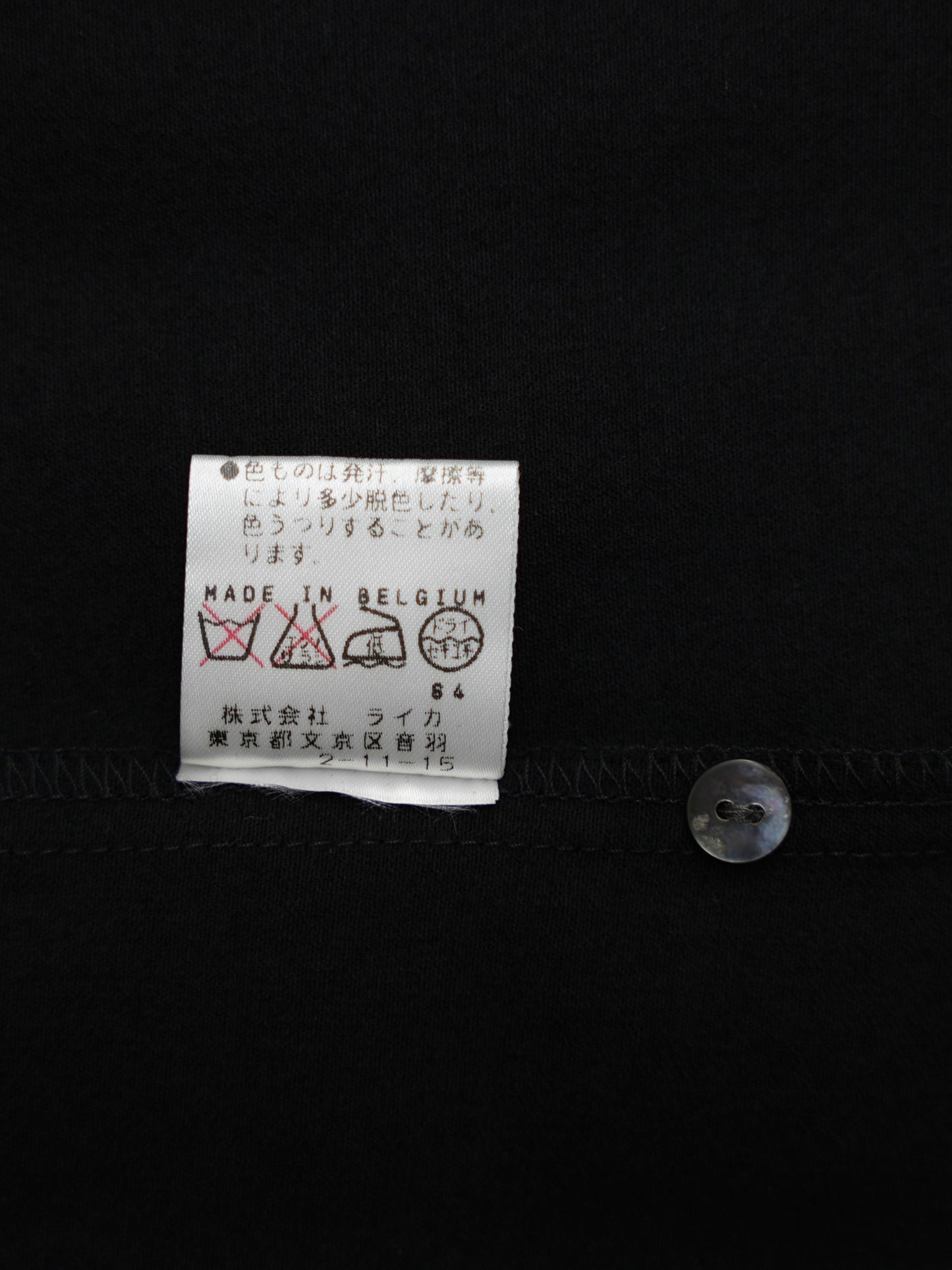 ARCHIVE COLLECTION DRIES VAN NOTEN SKIRT (women's)