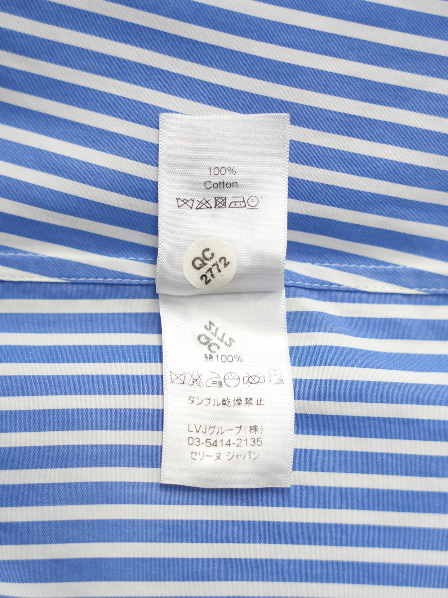 ARCHIVE COLLECTION CELINE STRIPED SHIRT (women's)