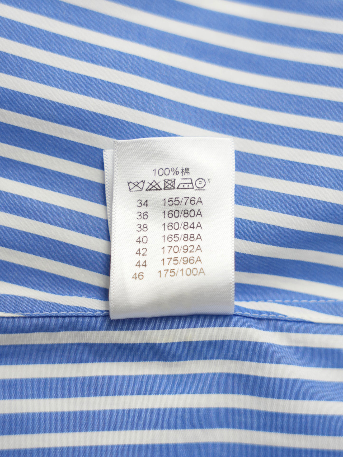 ARCHIVE COLLECTION CELINE STRIPED SHIRT (women's)