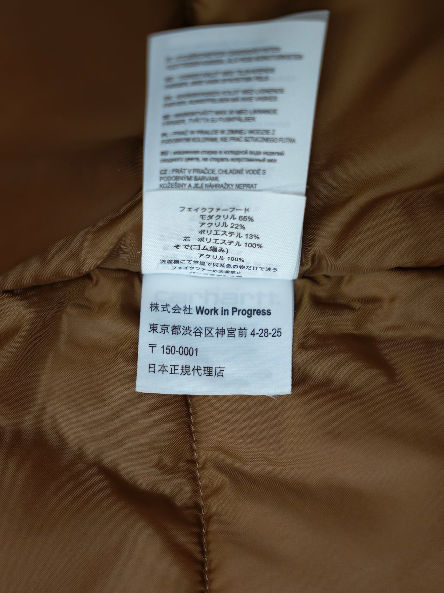 ARCHIVE COLLECTION Carhartt WIP TRAPPER PARKER