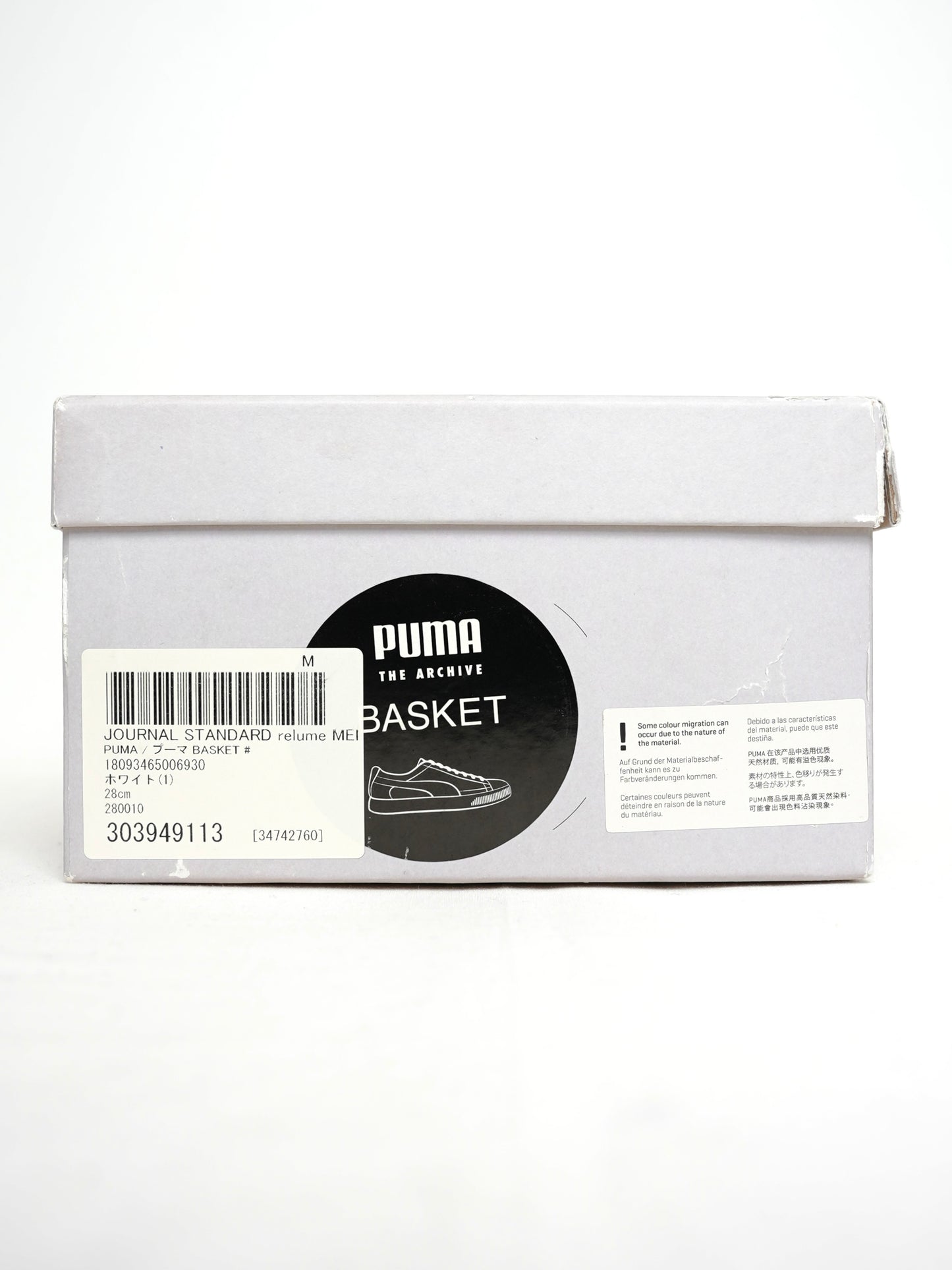 ARCHIVE COLLECTION PUMA BASKET 90680 SNEAKERS