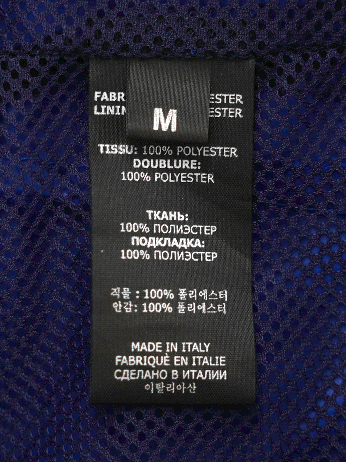 ARCHIVE COLLECTION VETEMENTS TRACK JACKET