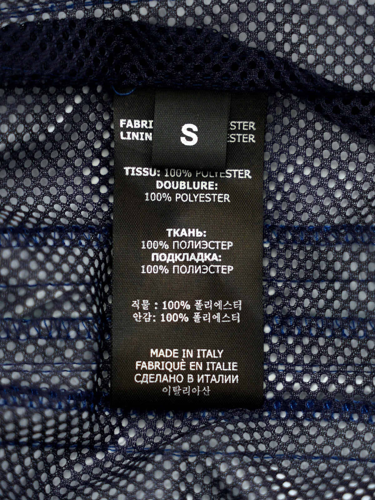 ARCHIVE COLLECTION VETEMENTS TRACK PANTS