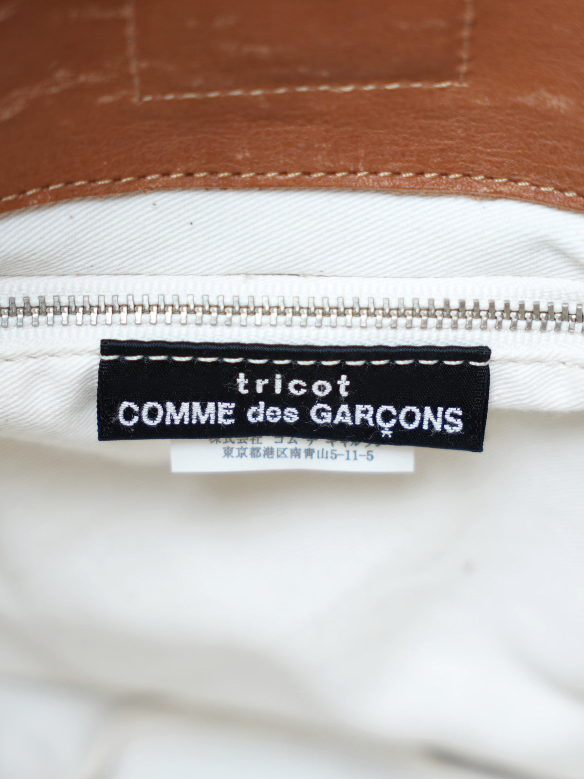 ARCHIVE COLLECTION tricot COMME des GARÇONS HAND BAG