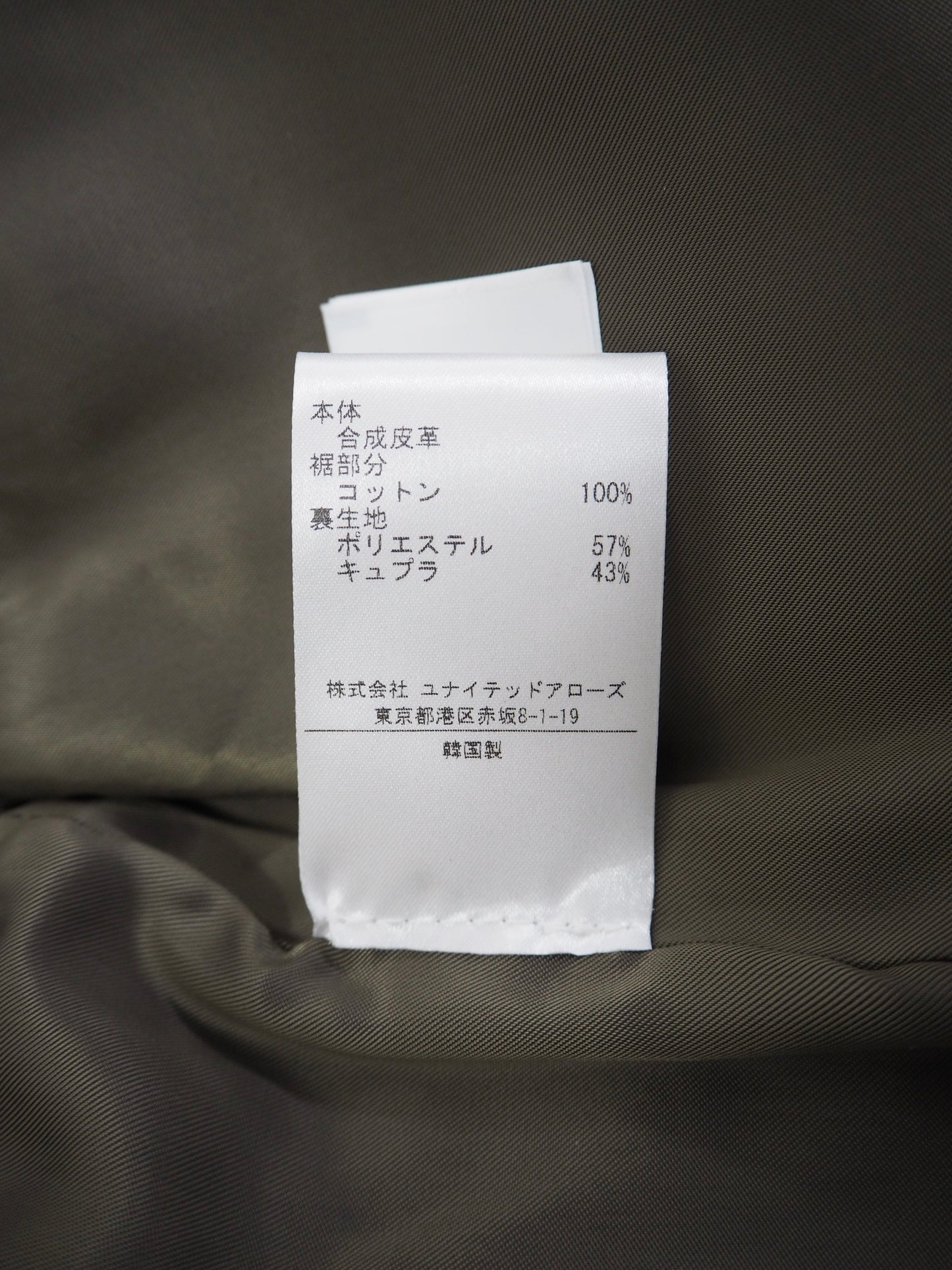 ARCHIVE COLLECTION REJINA PYO LEATHER PANTS (women's)