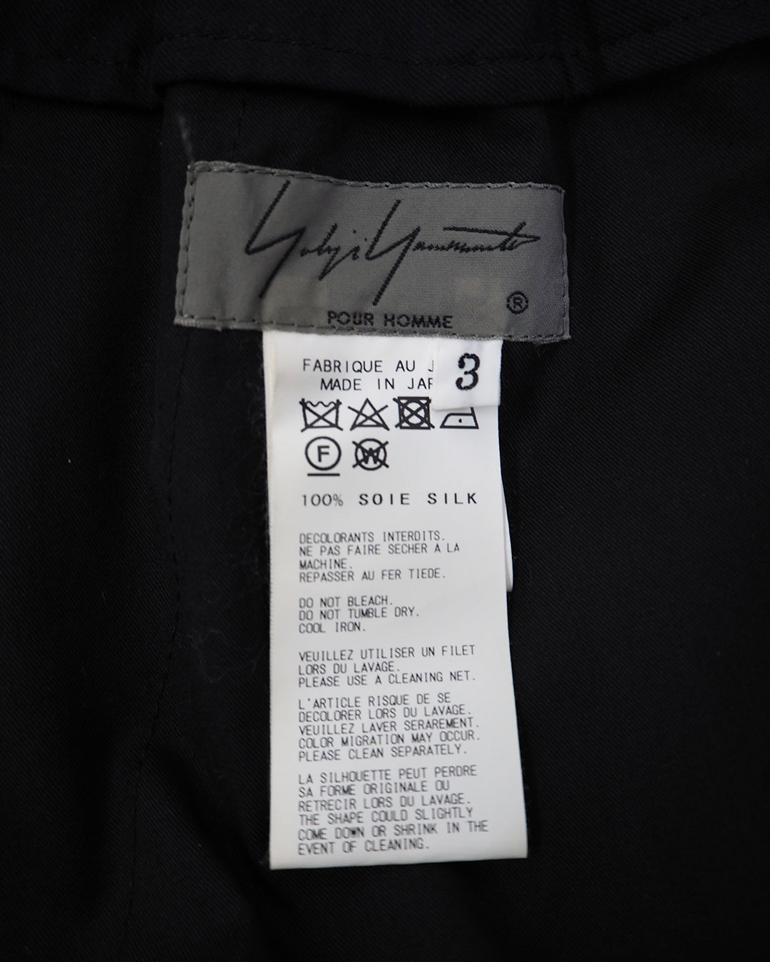 ARCHIVE COLLECTION Yohji Yamamoto SKIRT