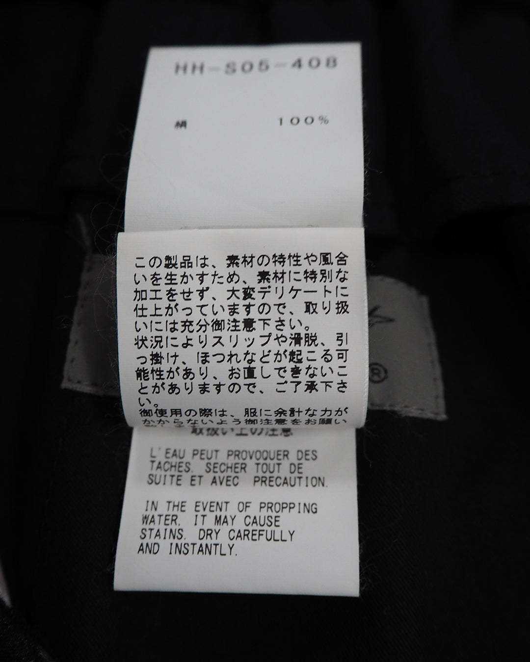 ARCHIVE COLLECTION Yohji Yamamoto SKIRT