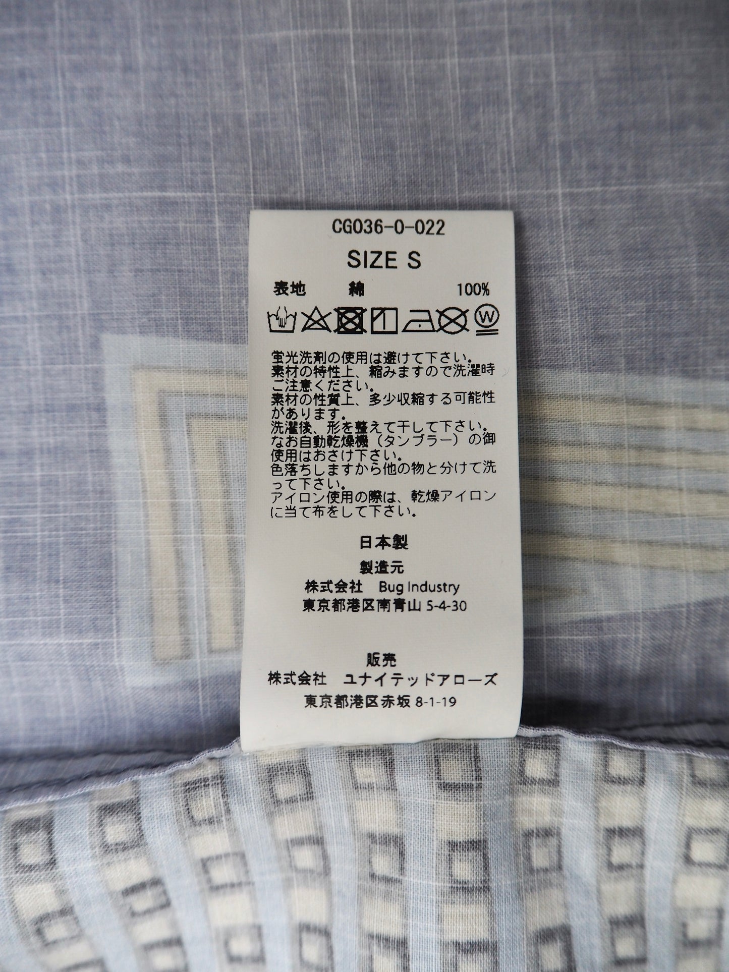 ARCHIVE COLLECTION CGS. PATTERNED SHIRT