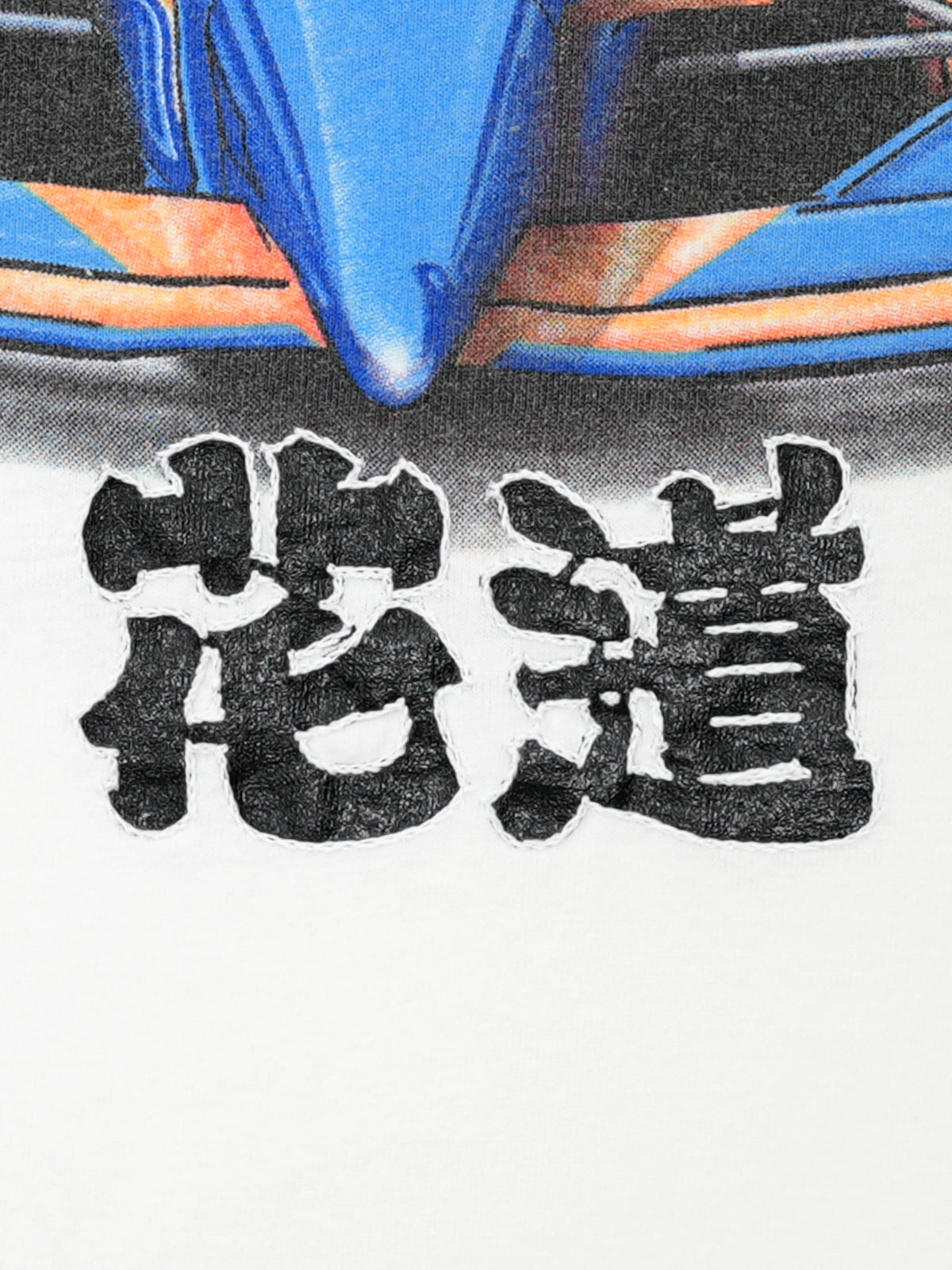 花道 exclusive for PROSHOP HATTORI