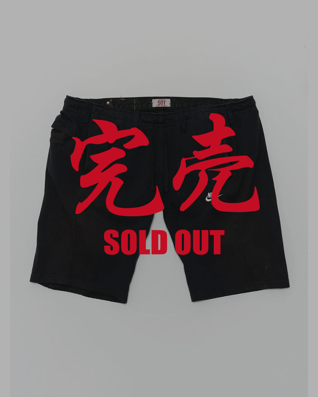 ARCHIVE COLLECTION BLESS OVER JOGGING SHORTS