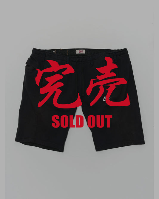 ARCHIVE COLLECTION BLESS OVER JOGGING SHORTS