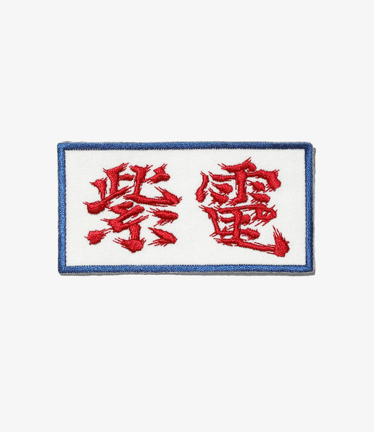 SHIDEN FW2025 PATCH SHIDEN