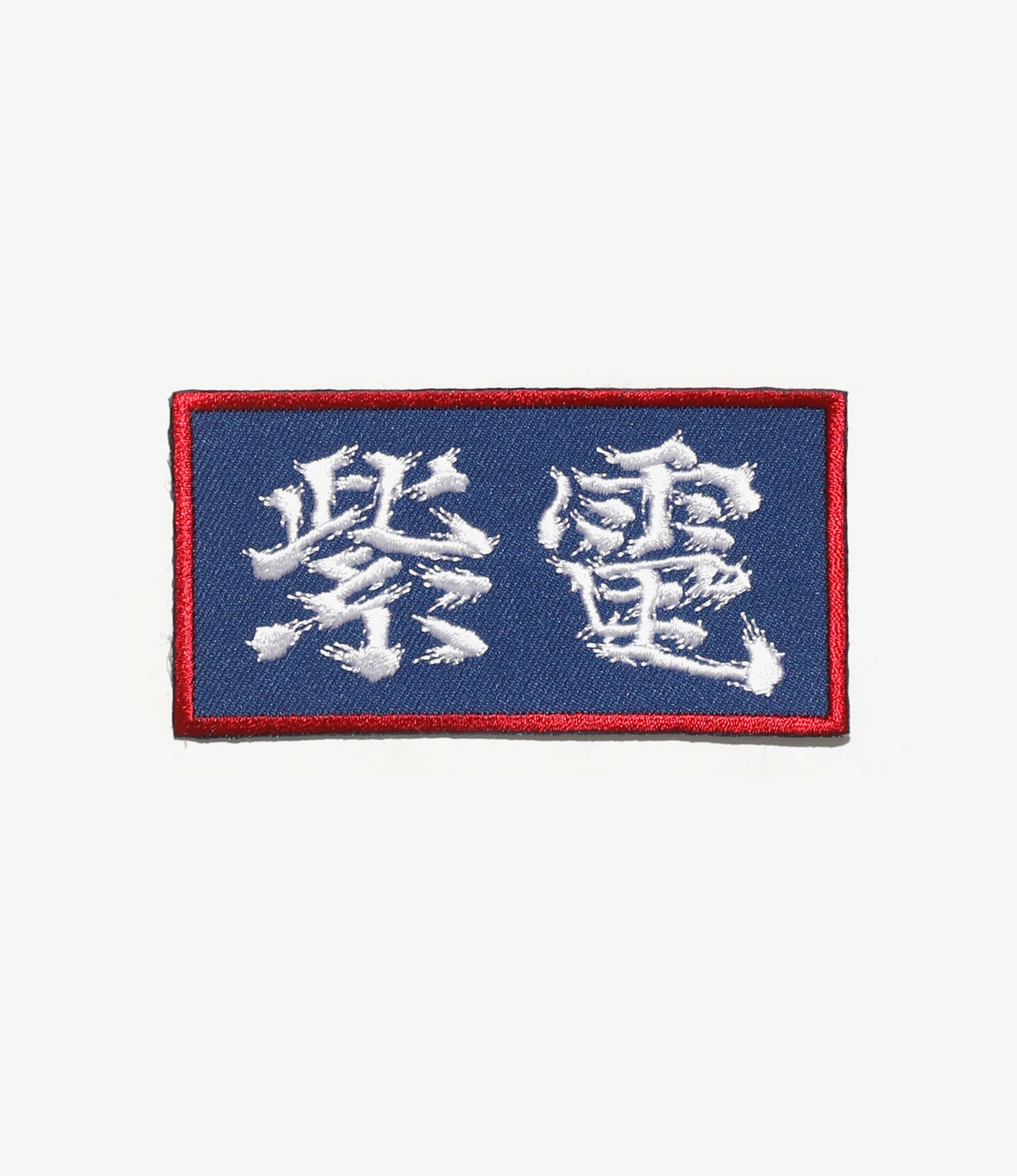 SHIDEN FW2025 PATCH SHIDEN